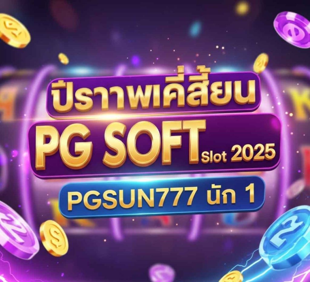 PGSUN777