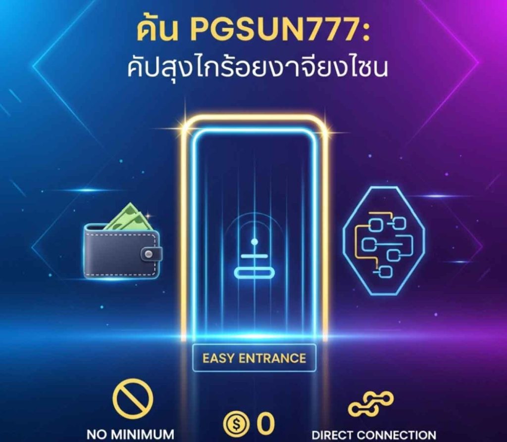 PGSUN777