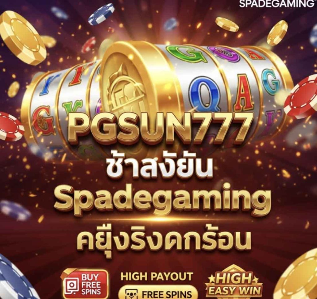 PGSUN777