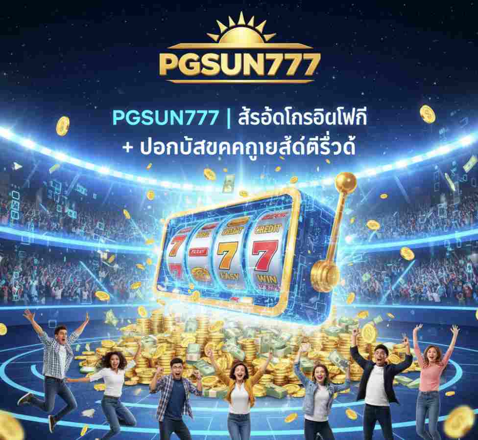 PGSUN777