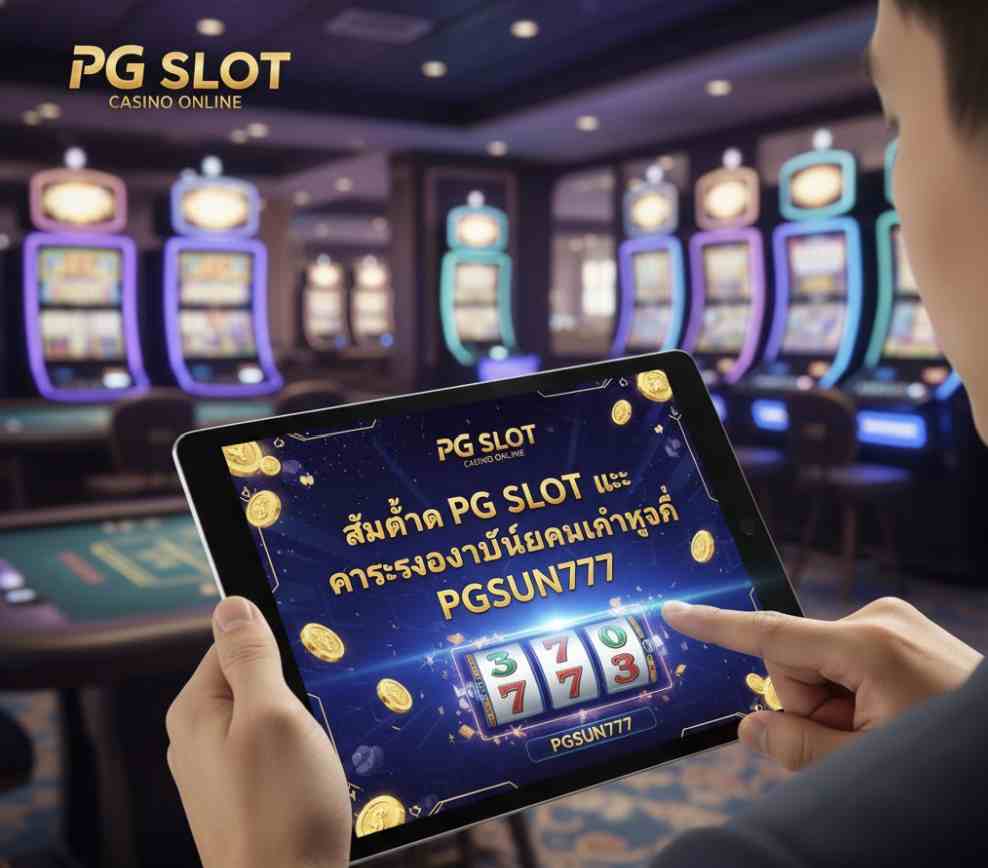 PG SLOT