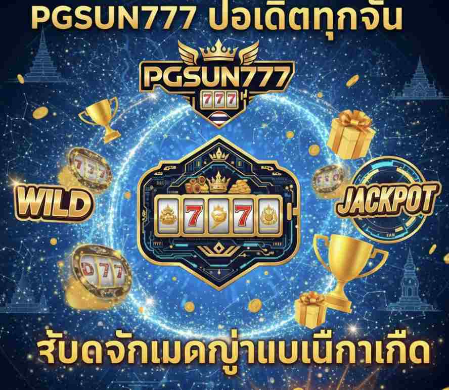PGSUN777