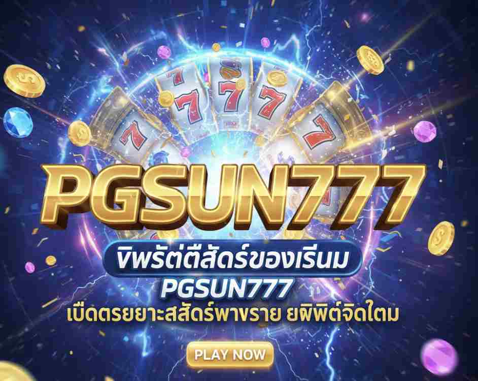 PGSUN777