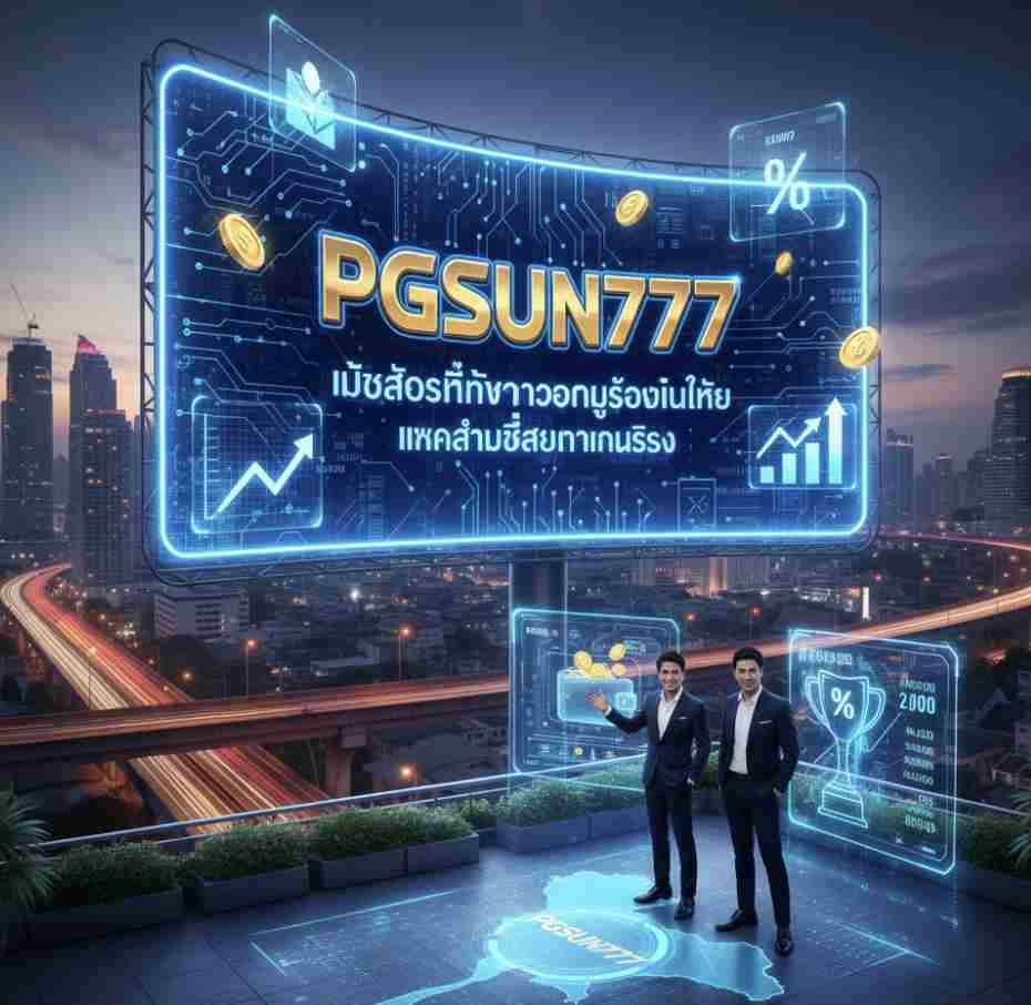 PGSUN777
