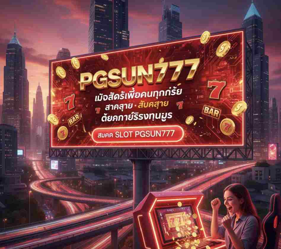 pgsun777