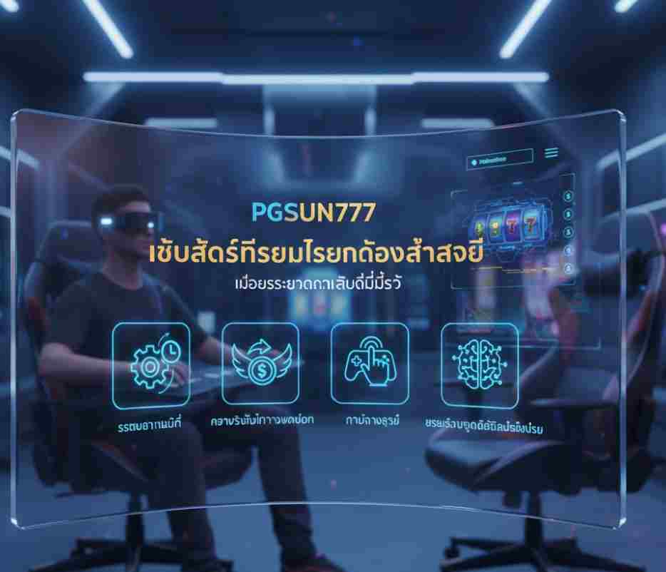 PGSUN777